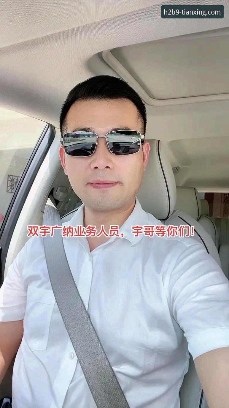 天行H2B9适合跑步吗 最新消息:天行H2B9适合跑步吗?实战派用户给出答案